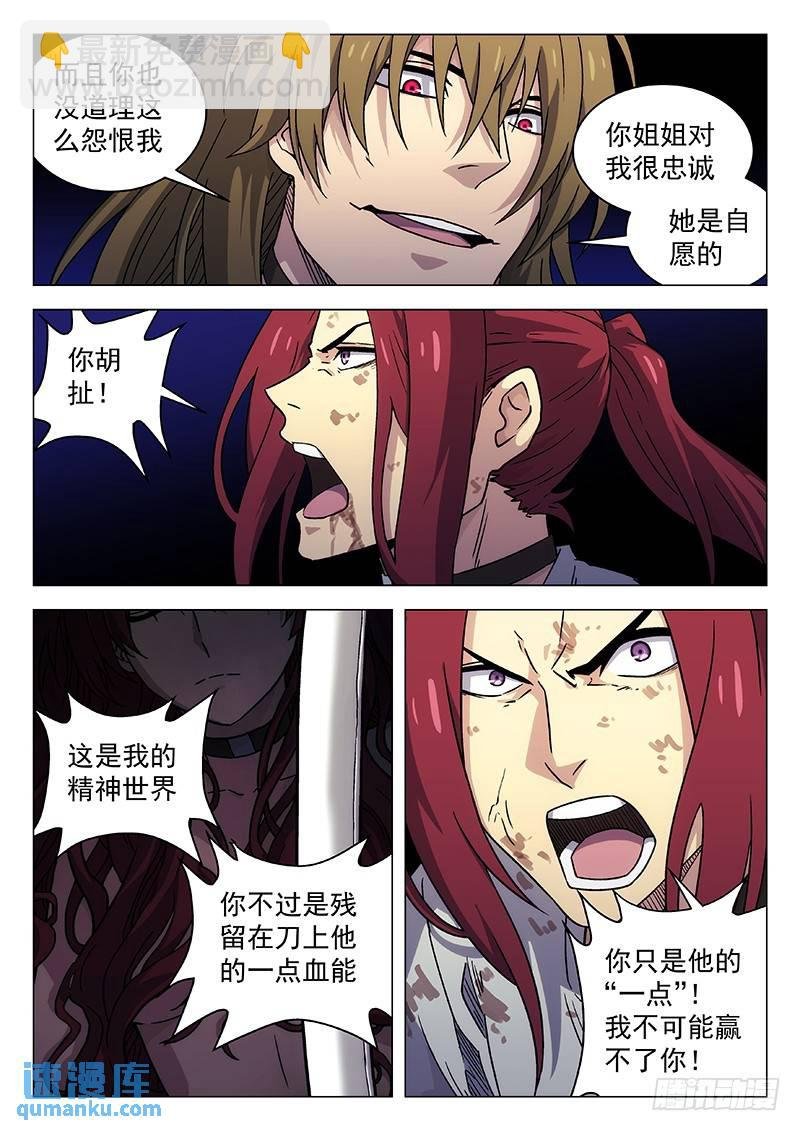 247：绝望