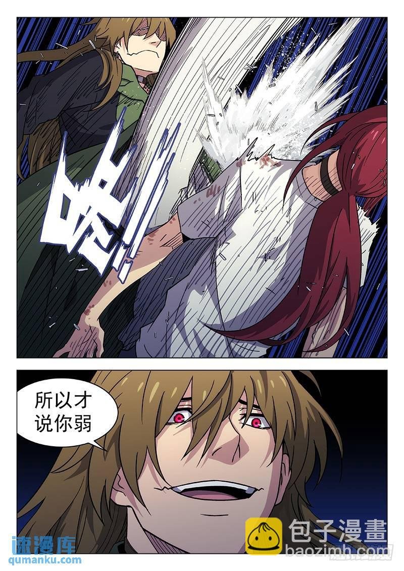 247：绝望