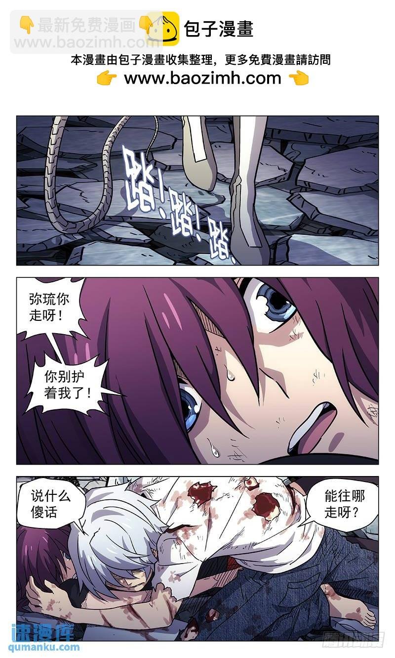 247：绝望