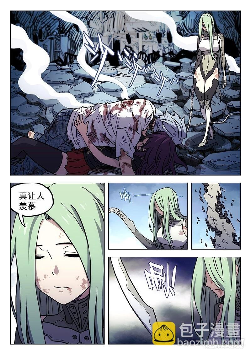 247：绝望