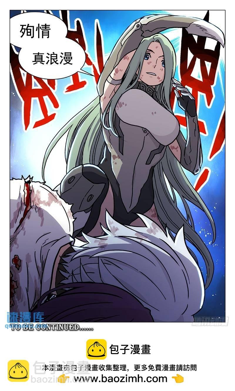 247：绝望