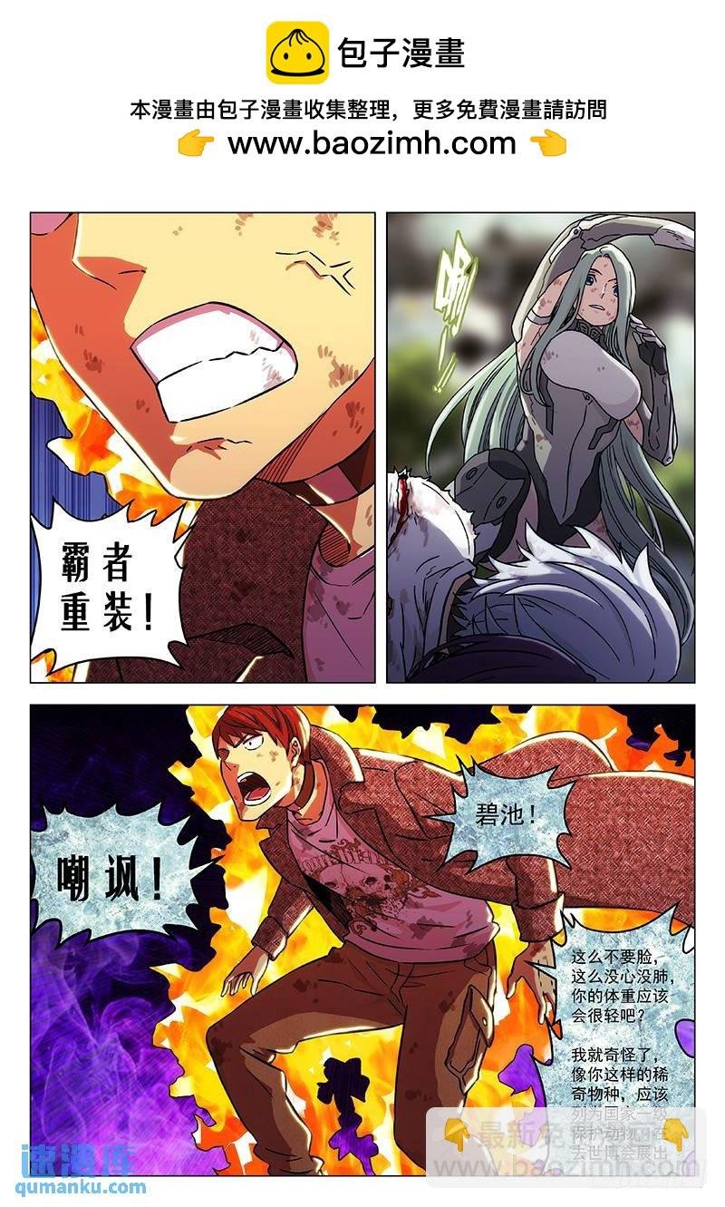 248：斩！