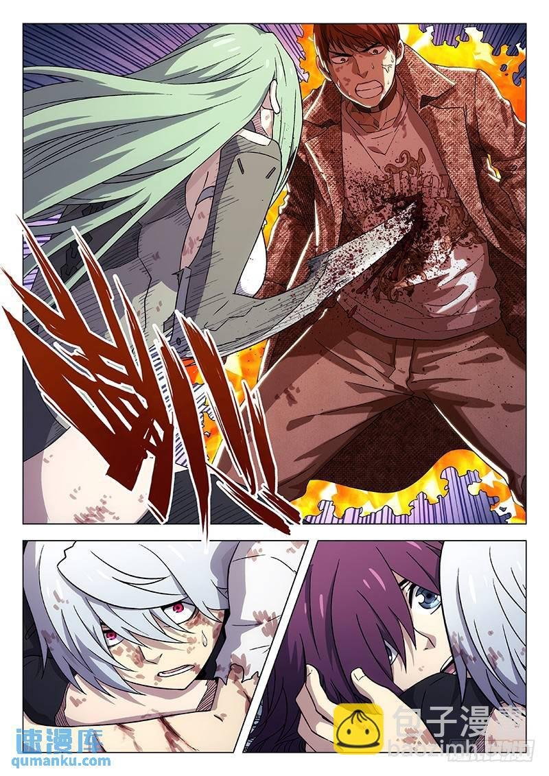 248：斩！