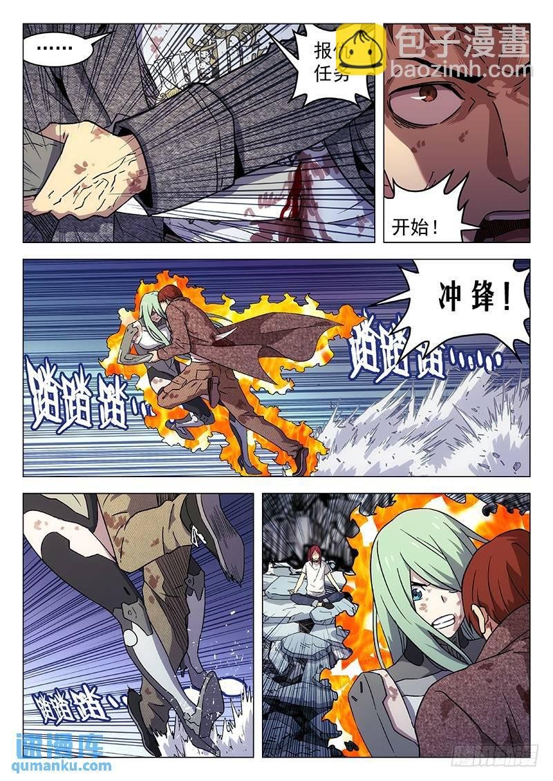 248：斩！