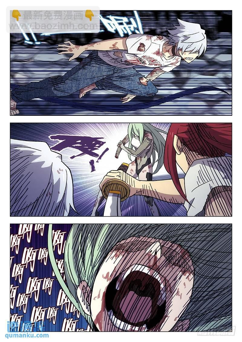 248：斩！