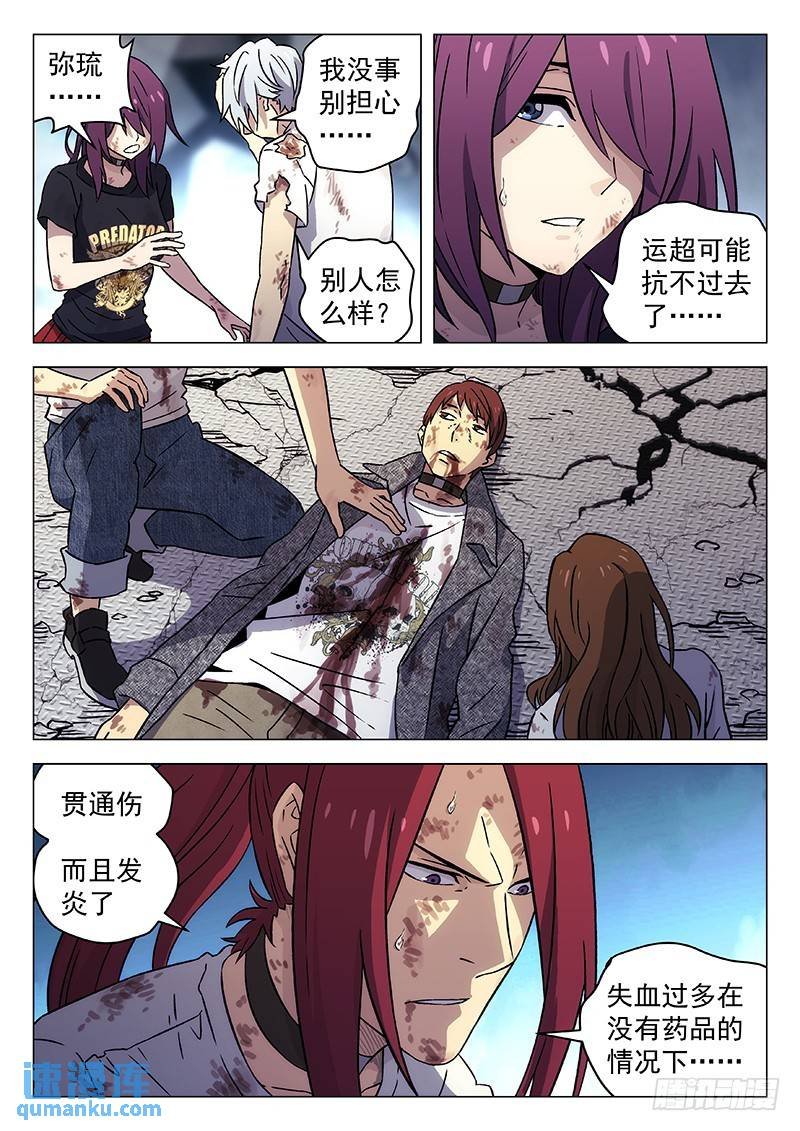 252：跟我走