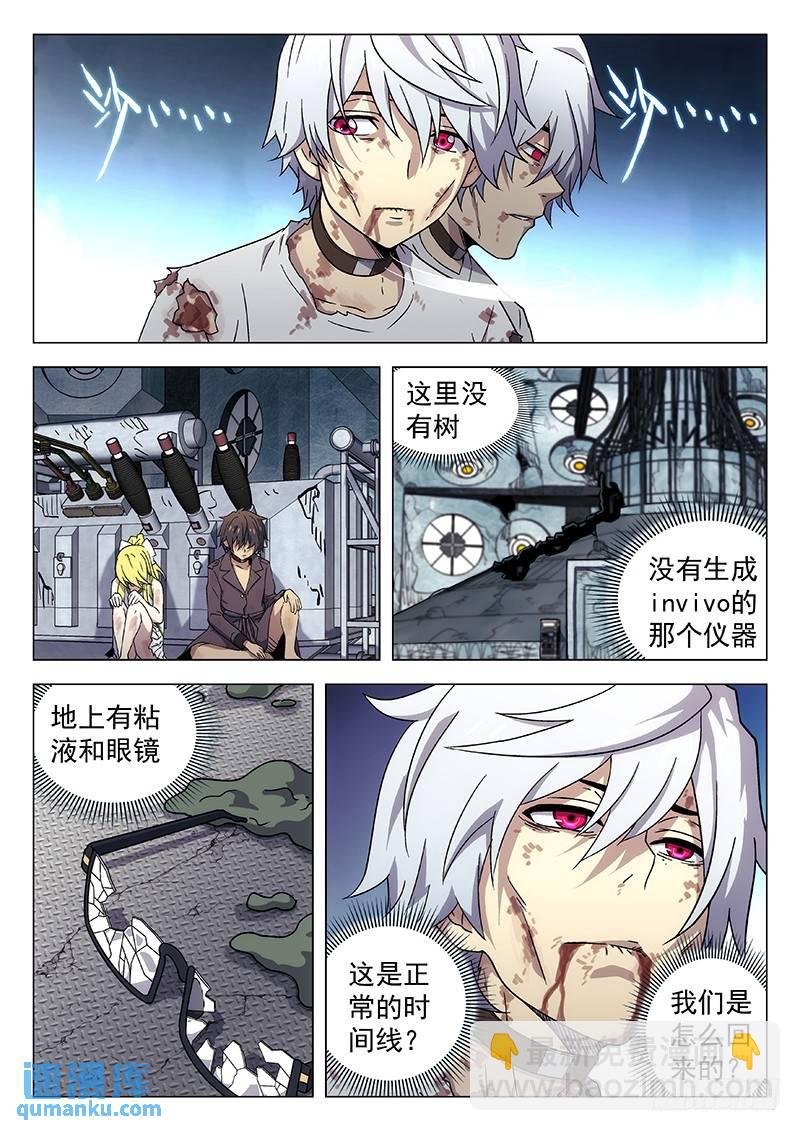 252：跟我走