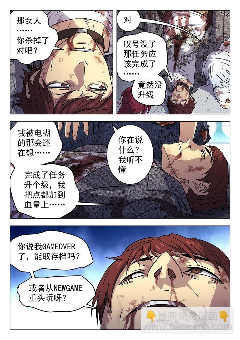 252：跟我走