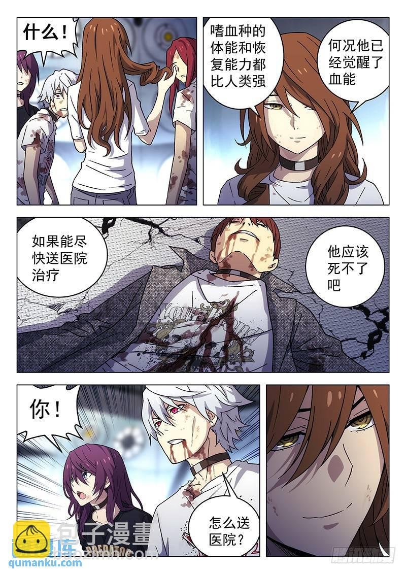 252：跟我走