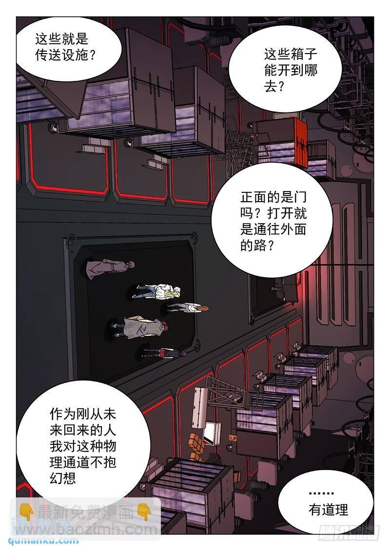 253：倒数计时