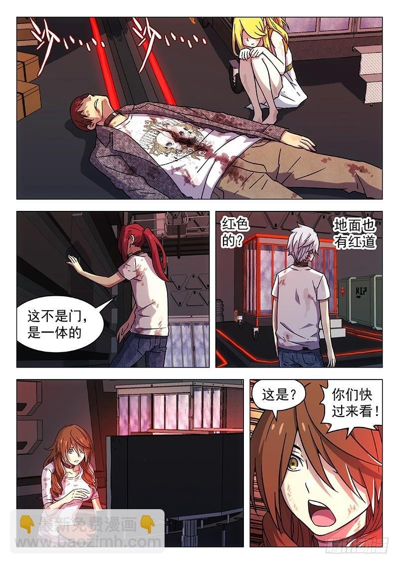 253：倒数计时