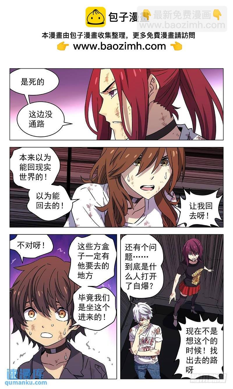 253：倒数计时