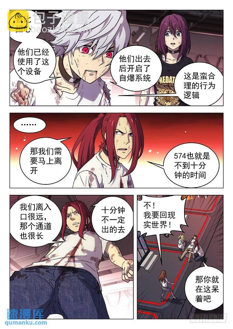 253：倒数计时