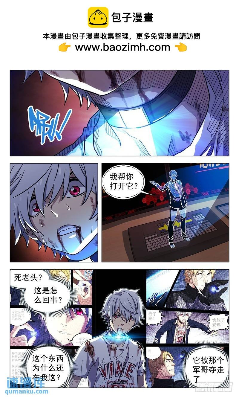 254：一人