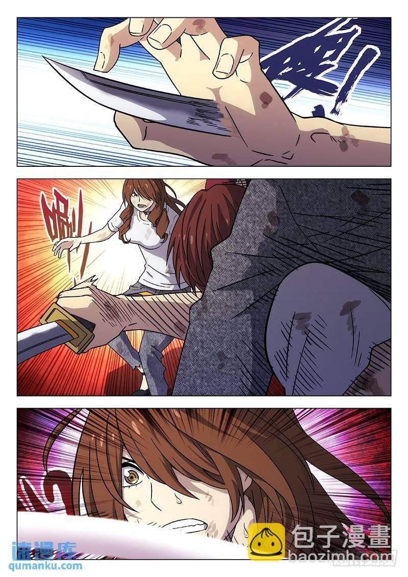 254：一人