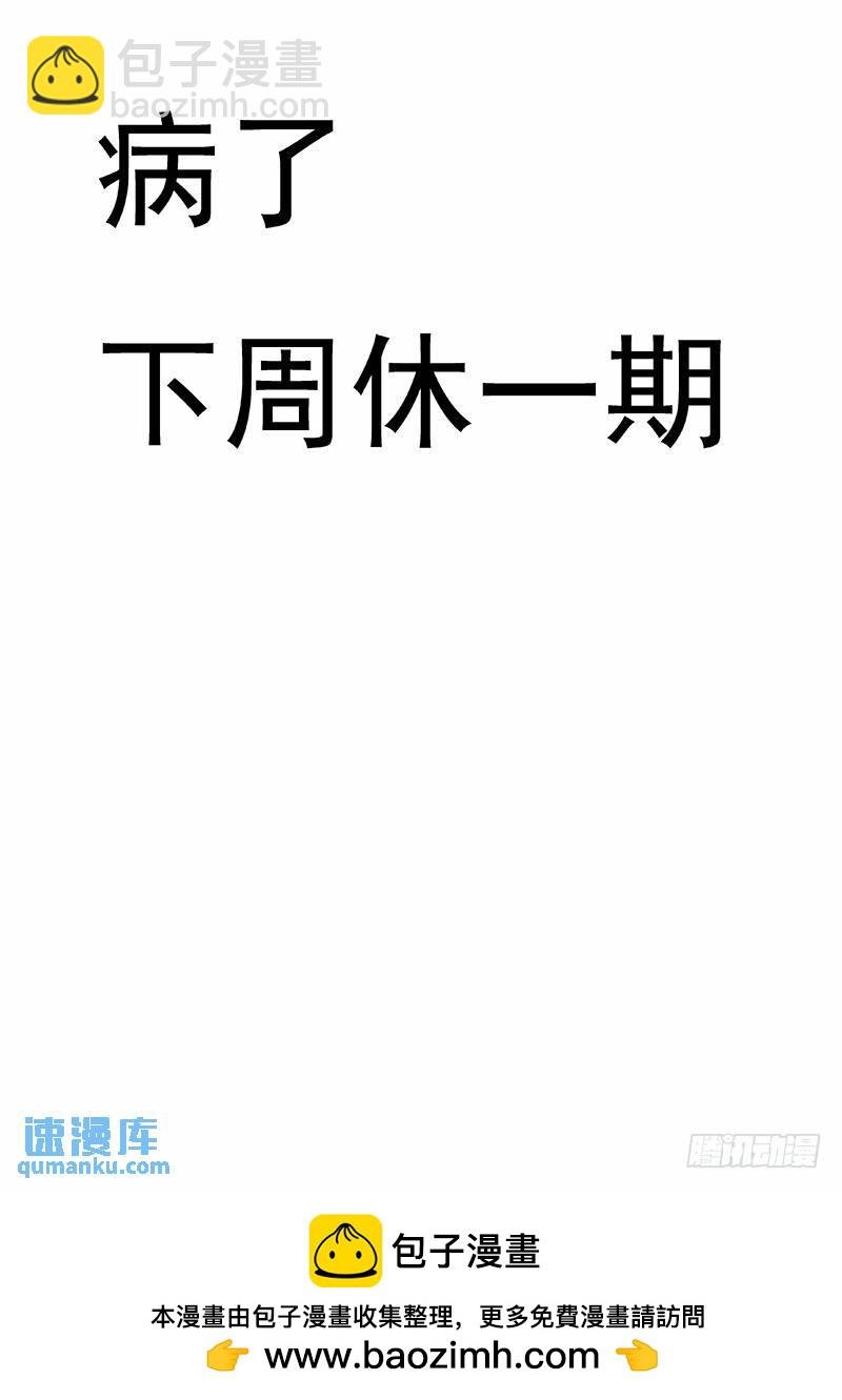 255：契约