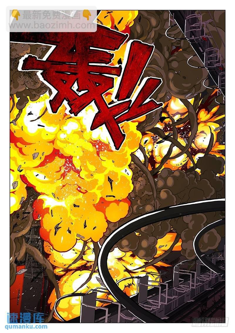 256：BOMB！