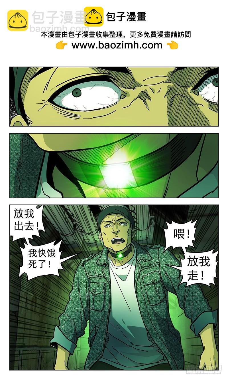 259：试验