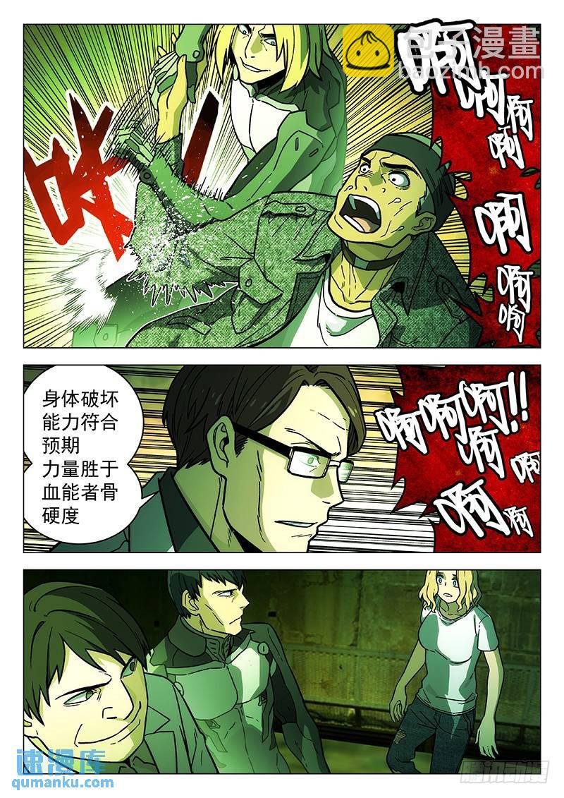 259：试验