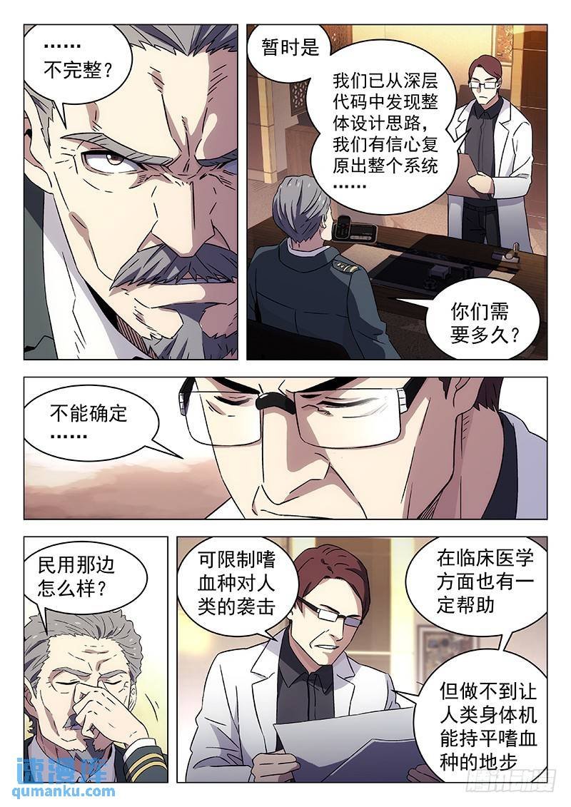 259：试验