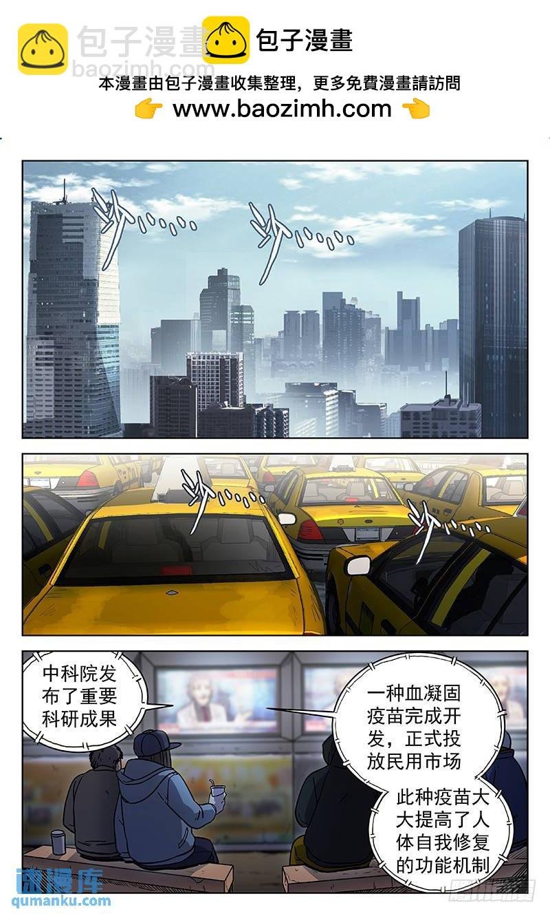 260：新世界