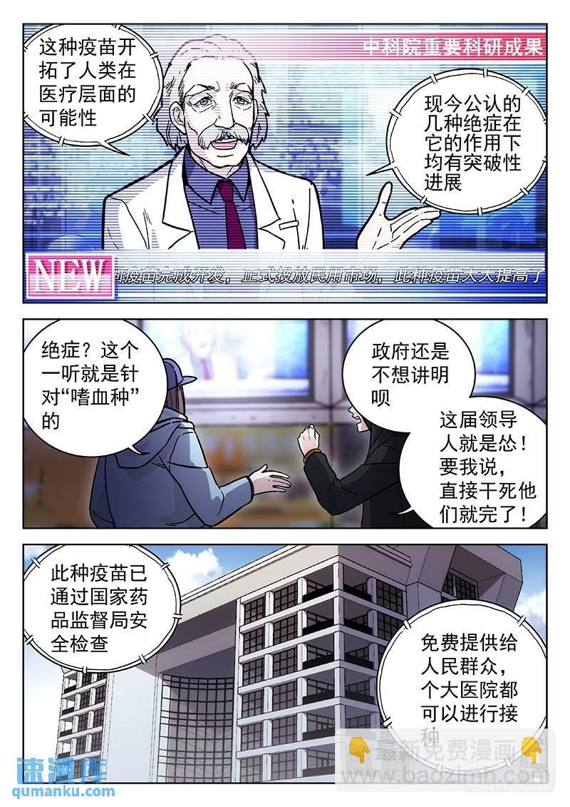 260：新世界