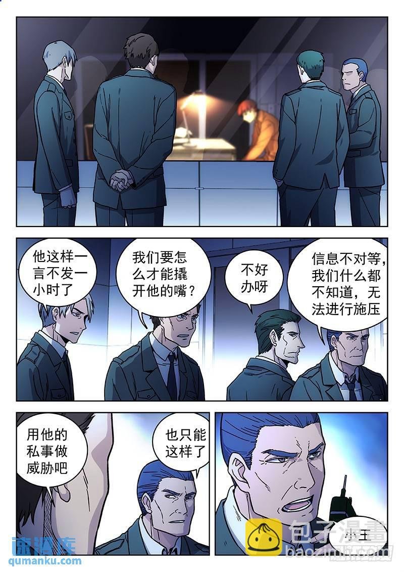 260：新世界