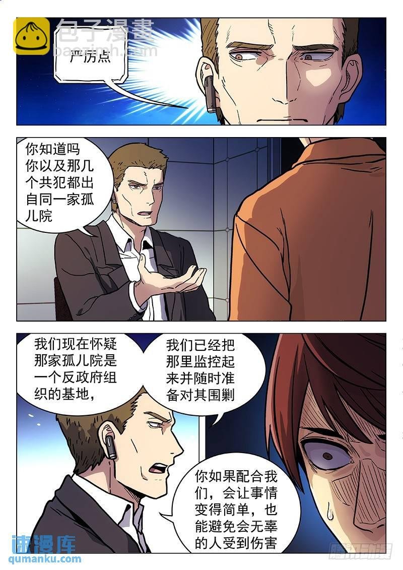260：新世界