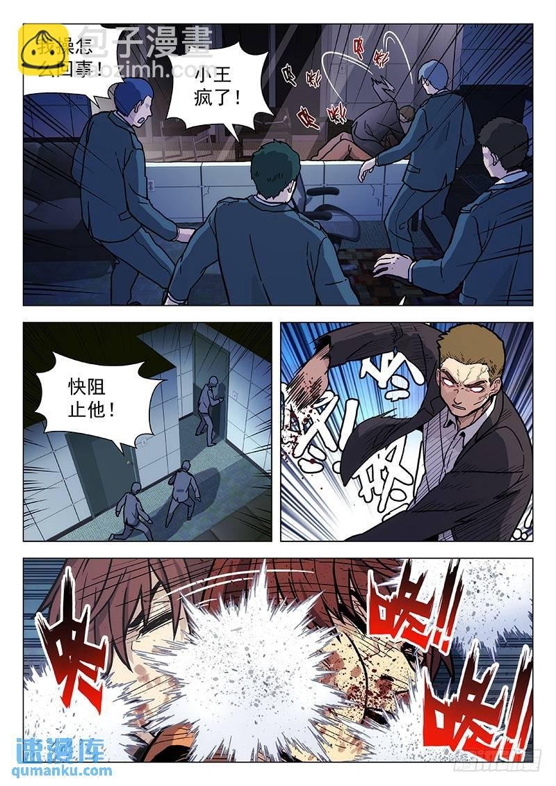 260：新世界