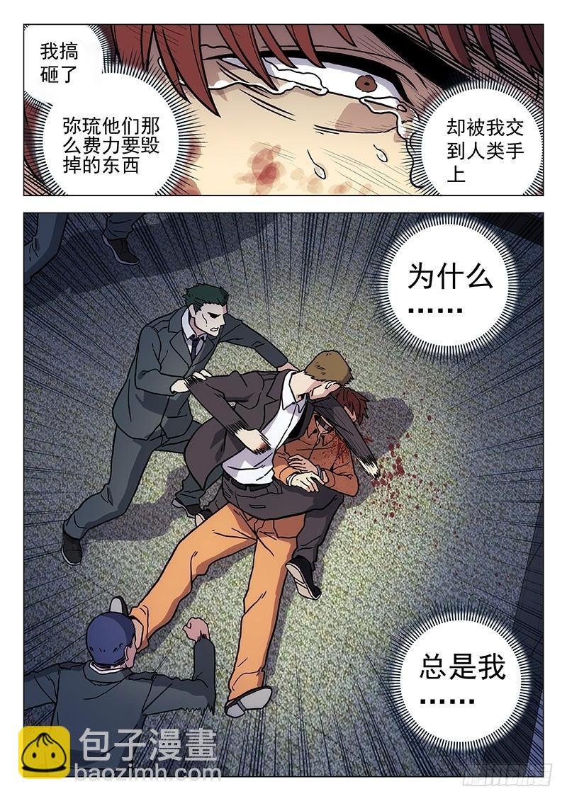 260：新世界
