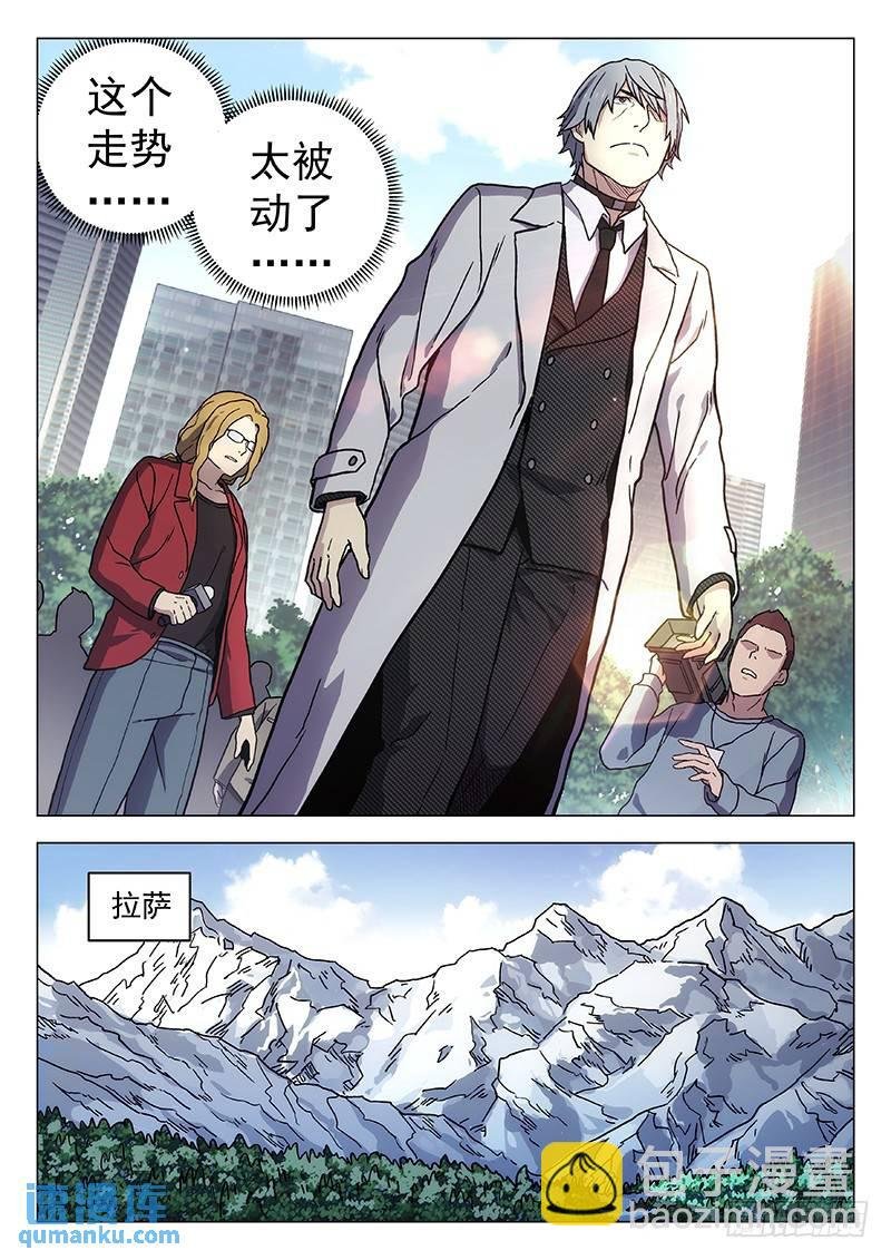 260：新世界