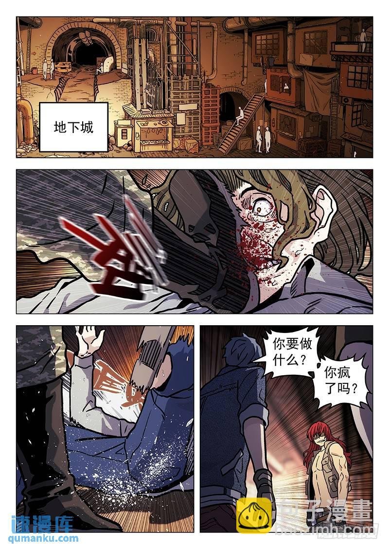 260：新世界