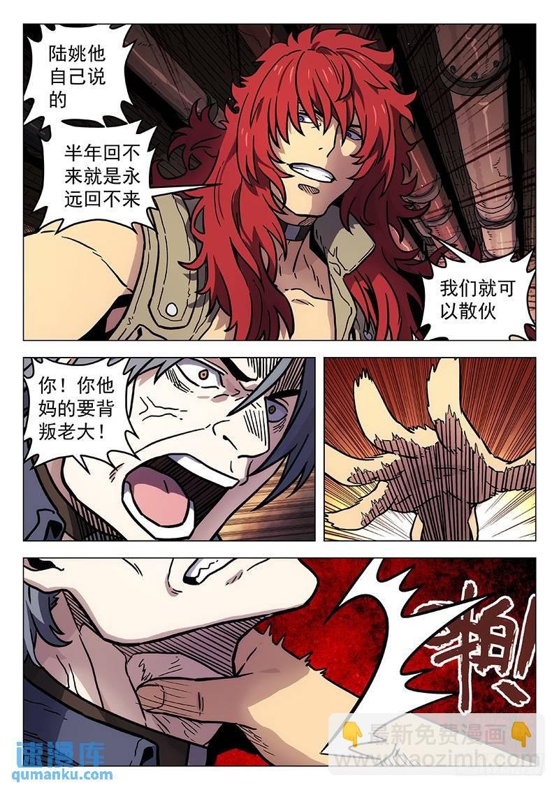 260：新世界