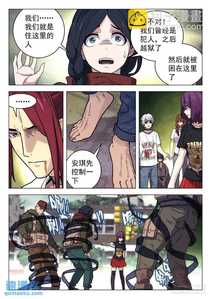 262：完结 告别