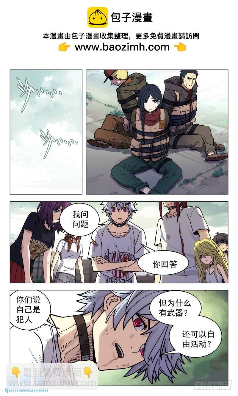 262：完结 告别