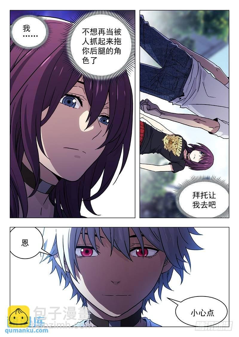 262：完结 告别
