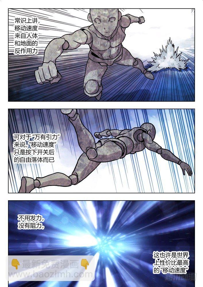26：地利