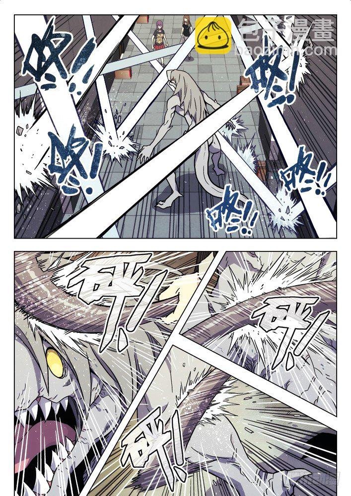 26：地利