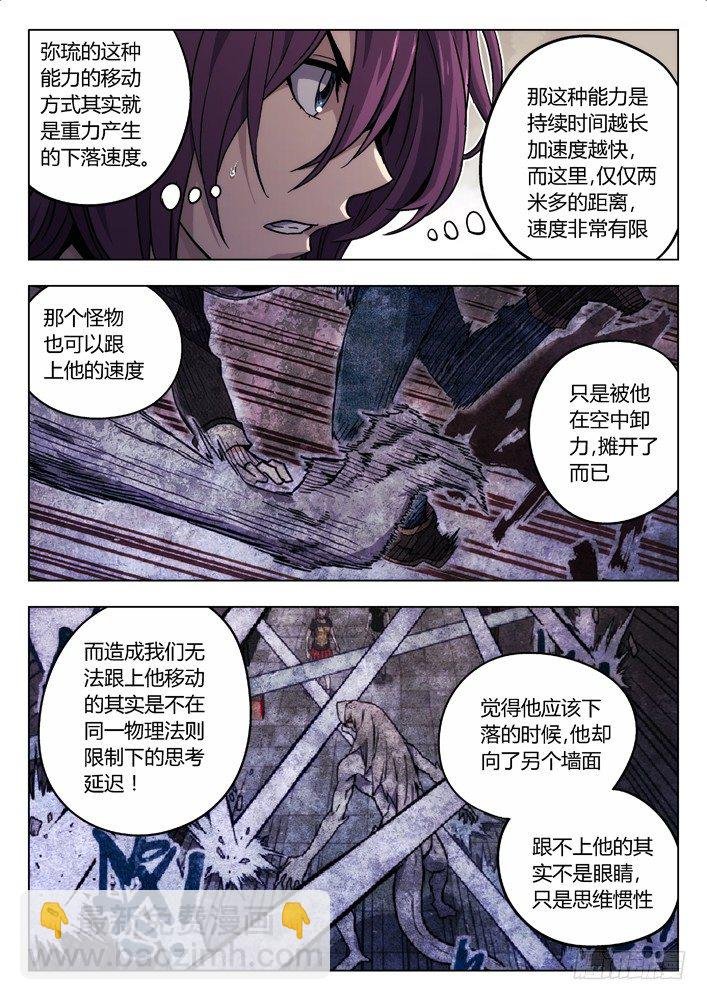 27:两只
