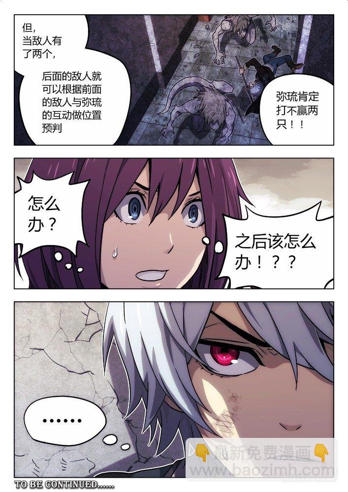 27:两只