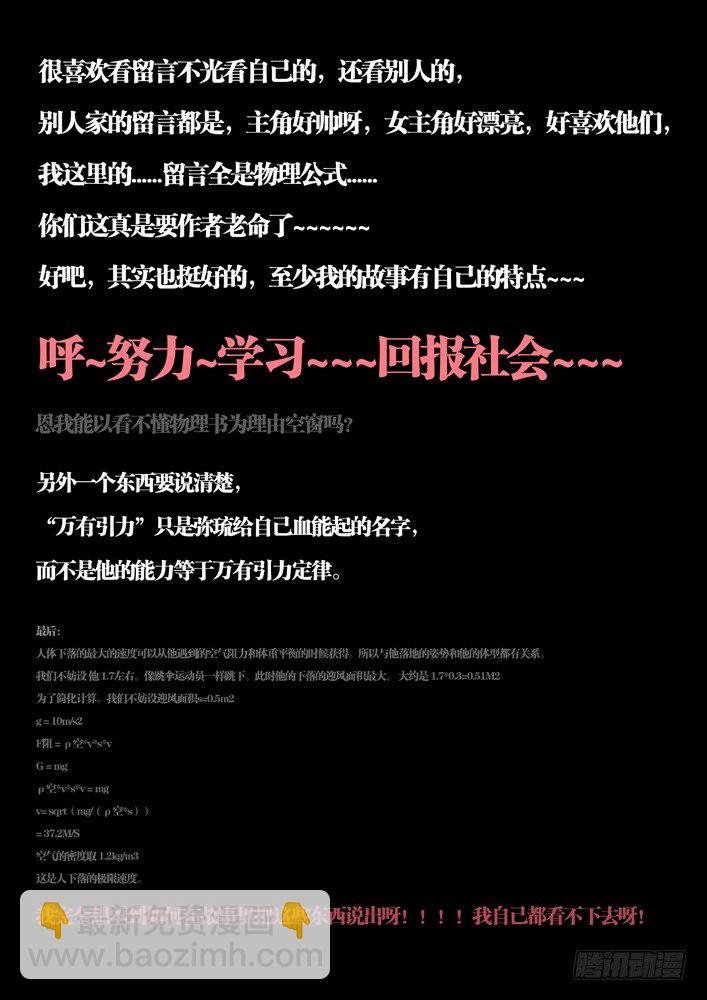 27:两只