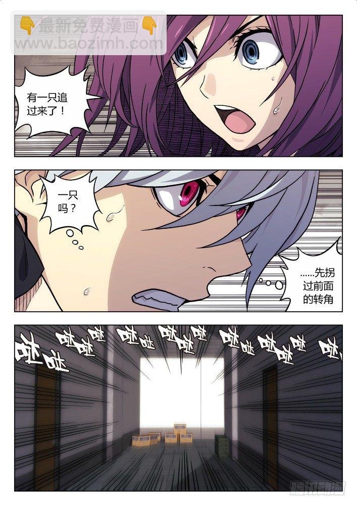 28：弃子