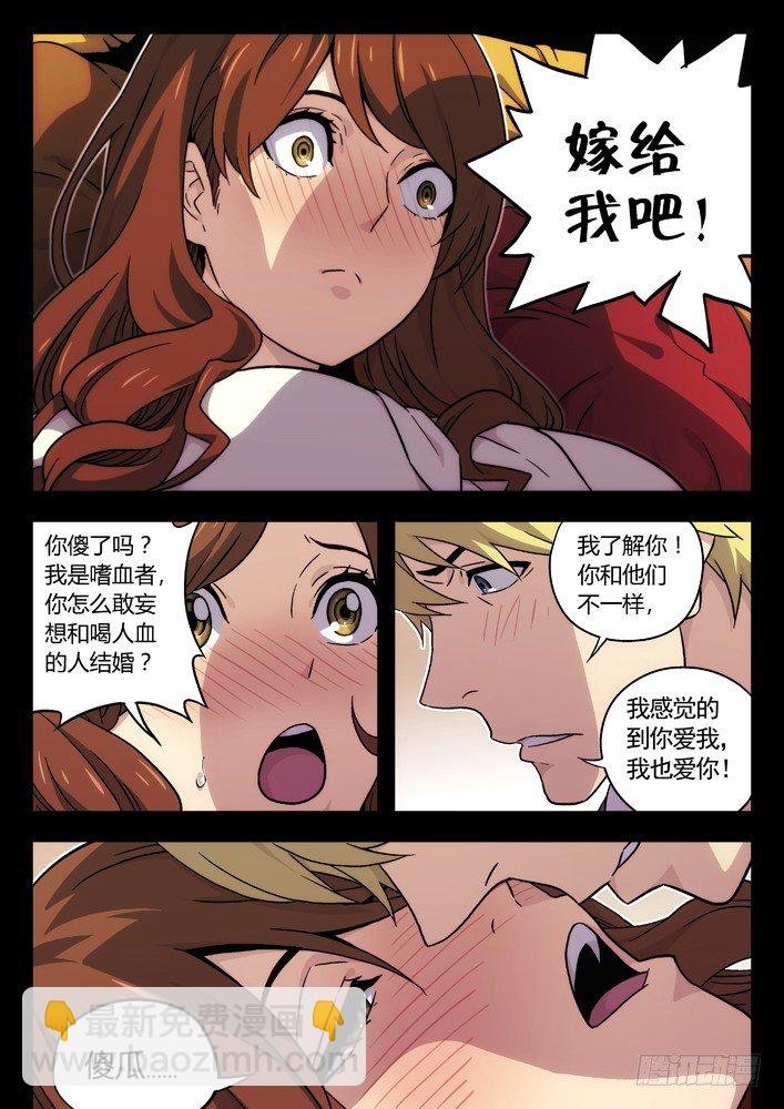 29：章以枫