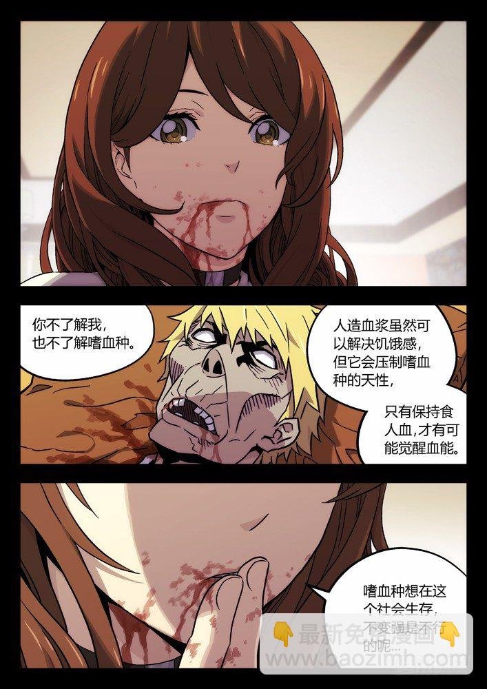 29：章以枫