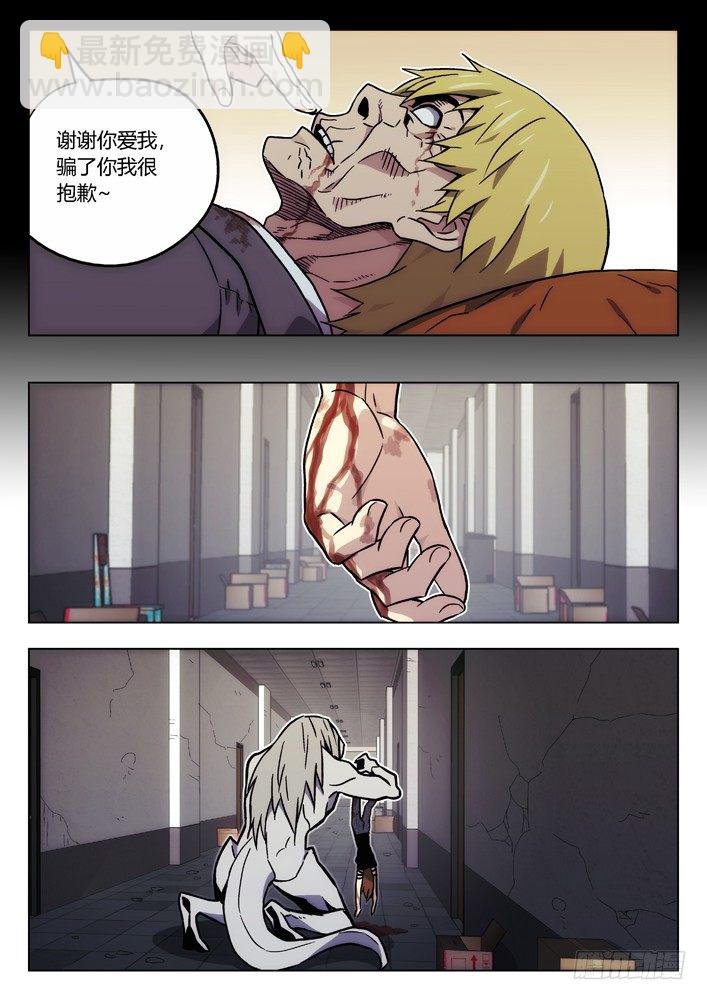29：章以枫