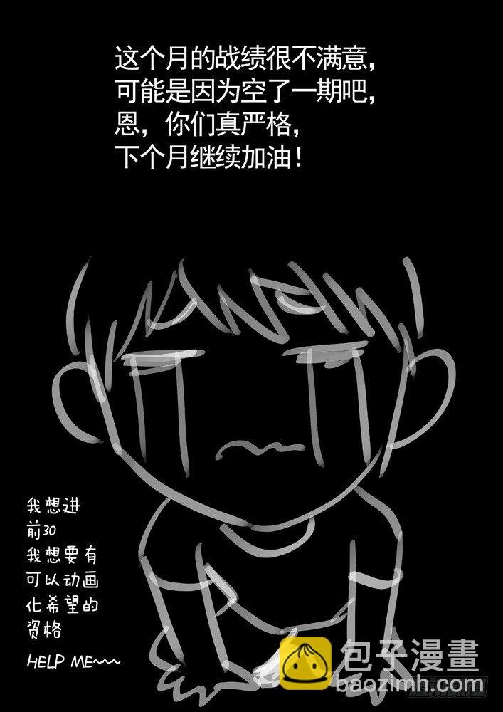 29：章以枫