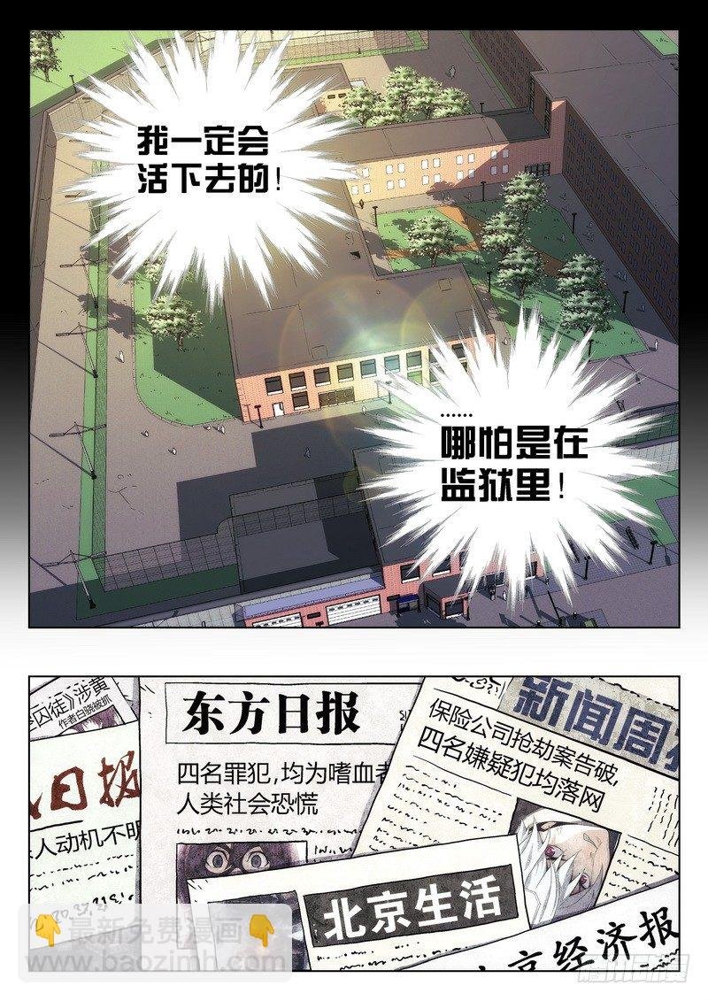 03 审判