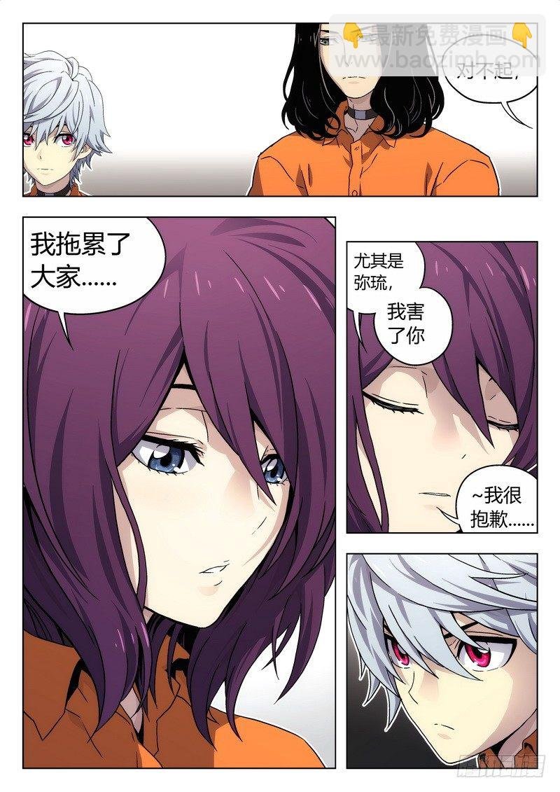 03 审判