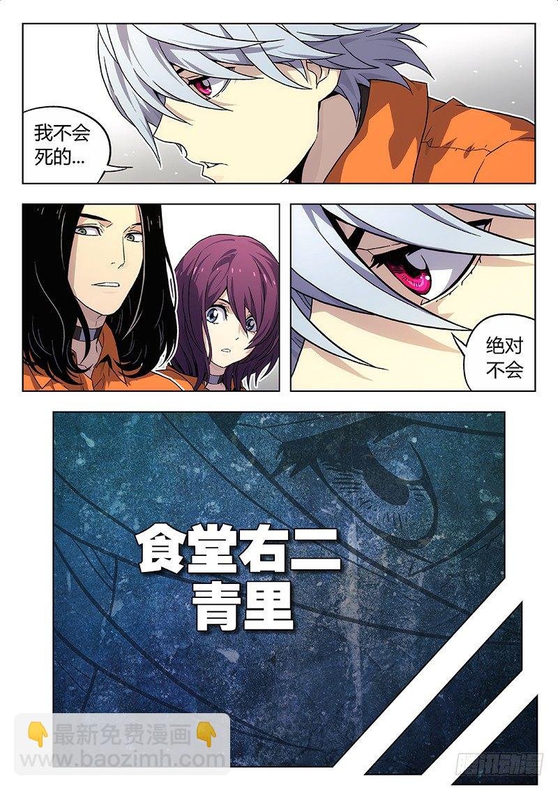 03 审判