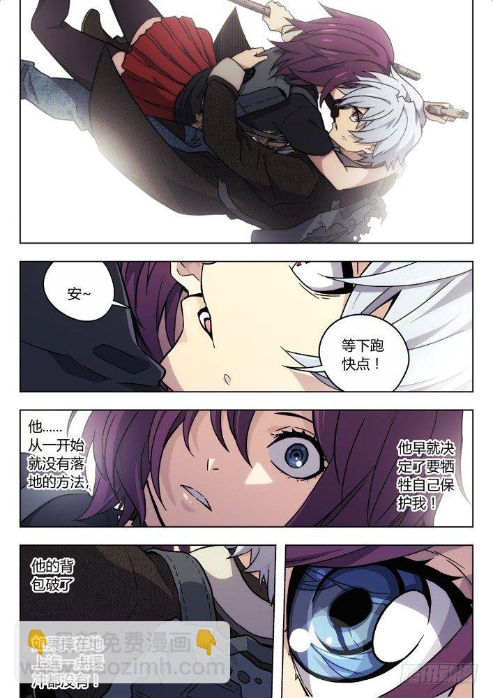 30:摔
